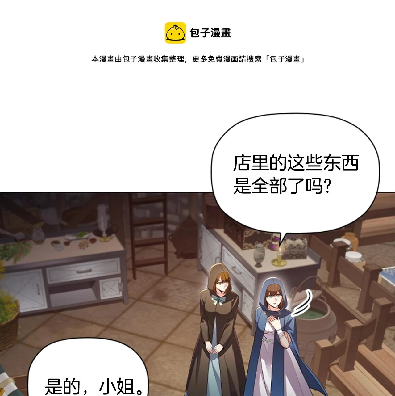 第390页