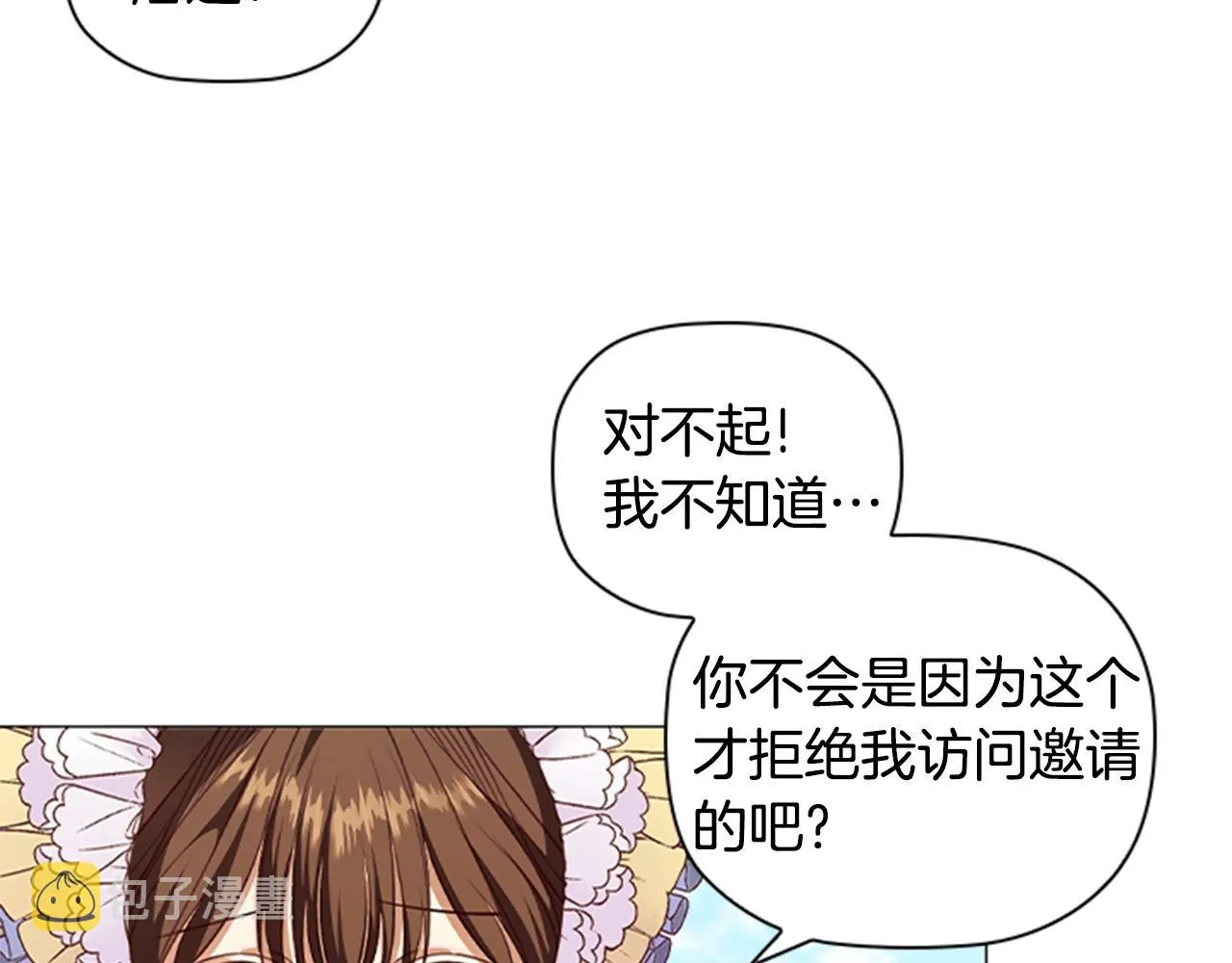 第243页