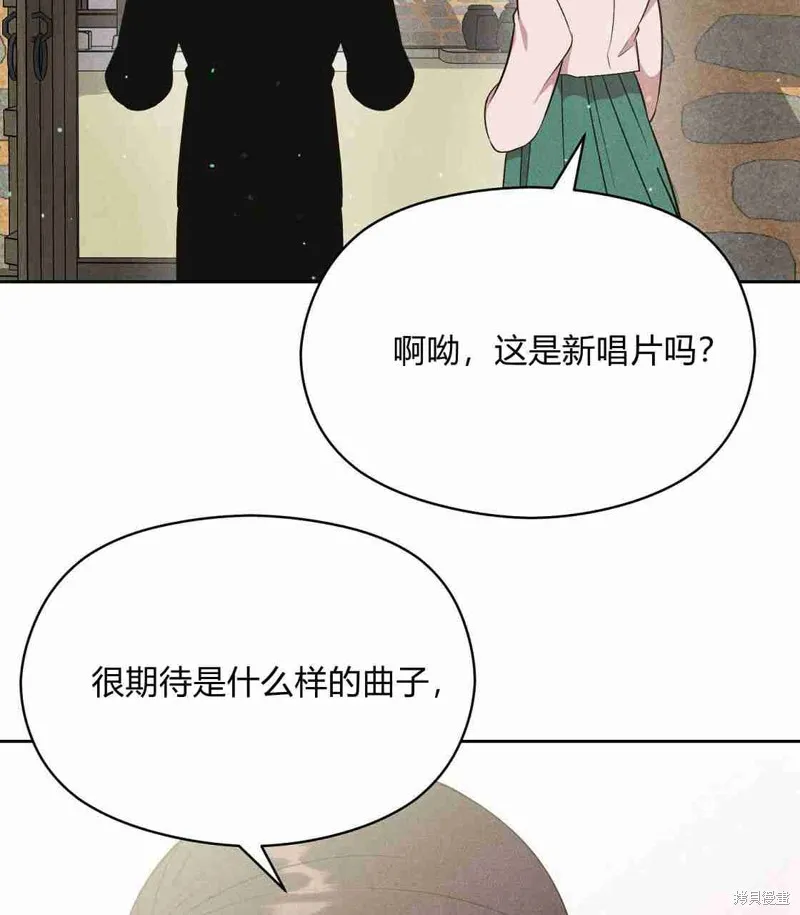 第261页