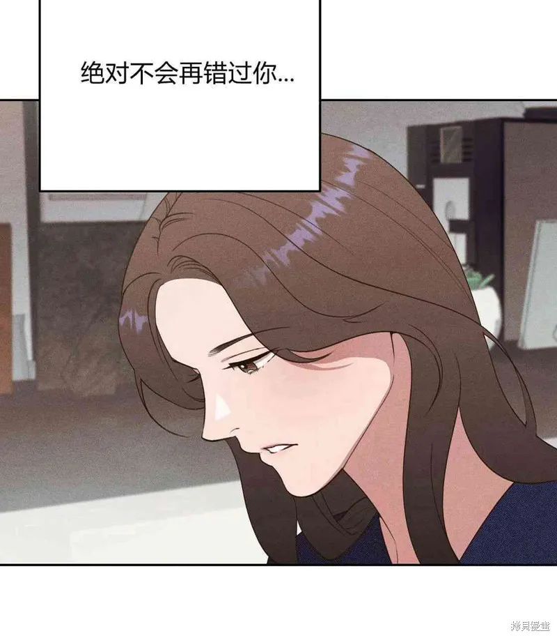 第261页