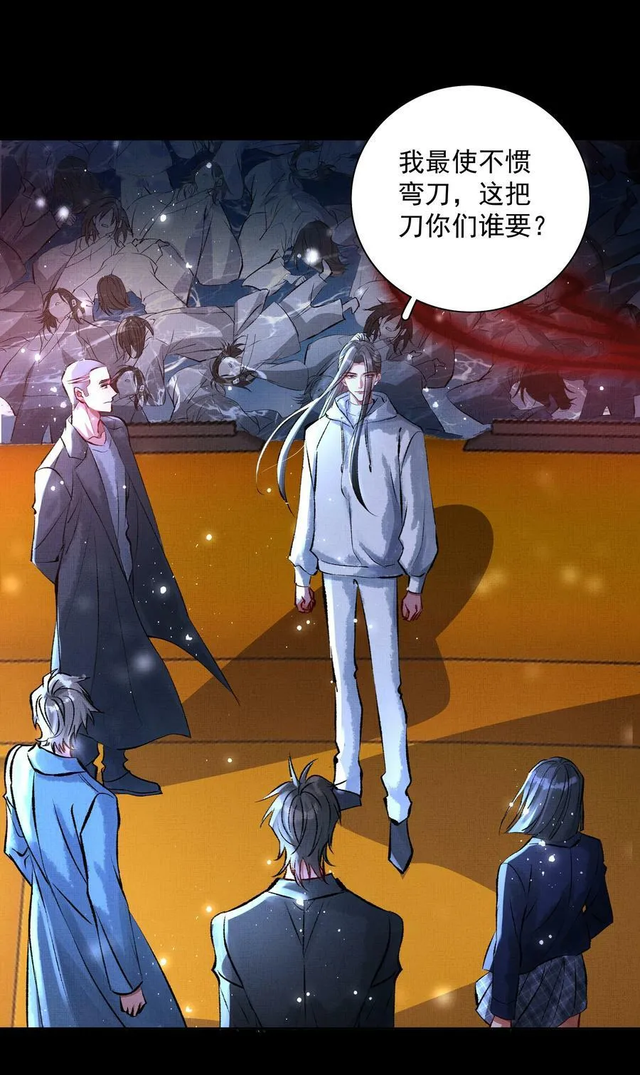 第75页