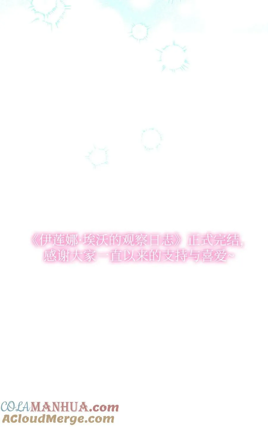 第261页