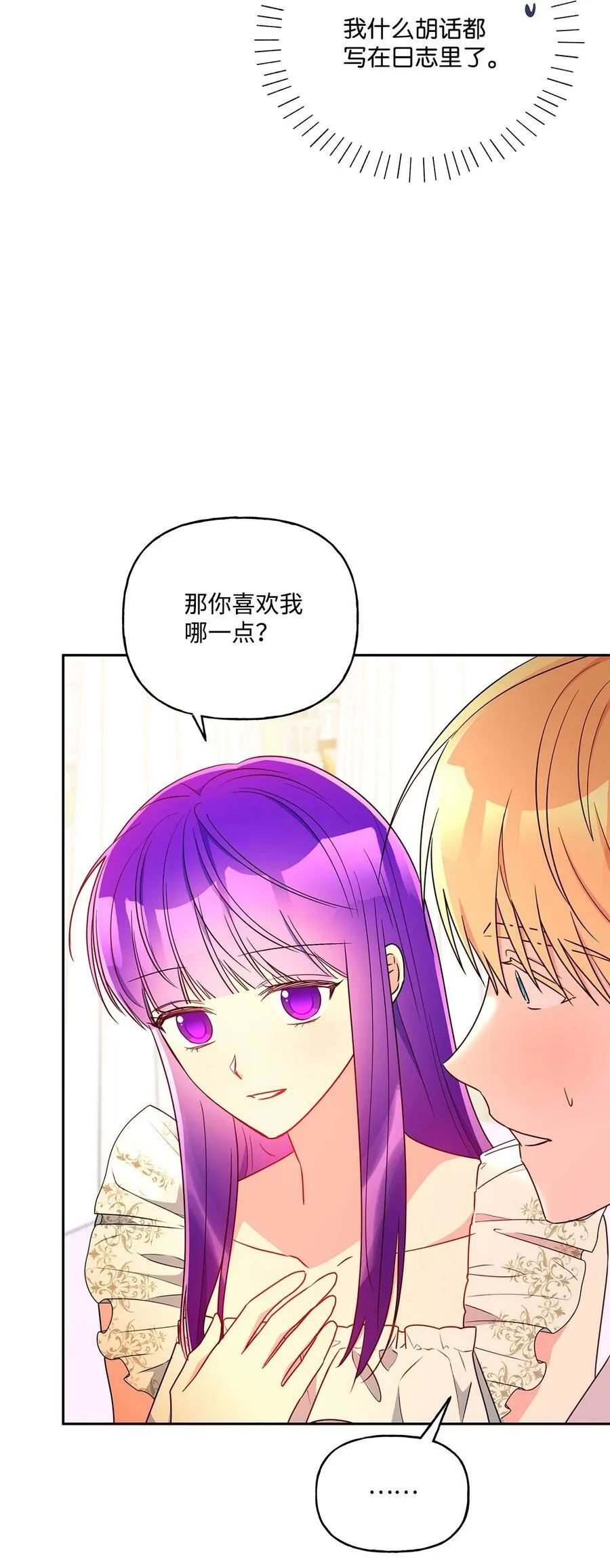 第210页