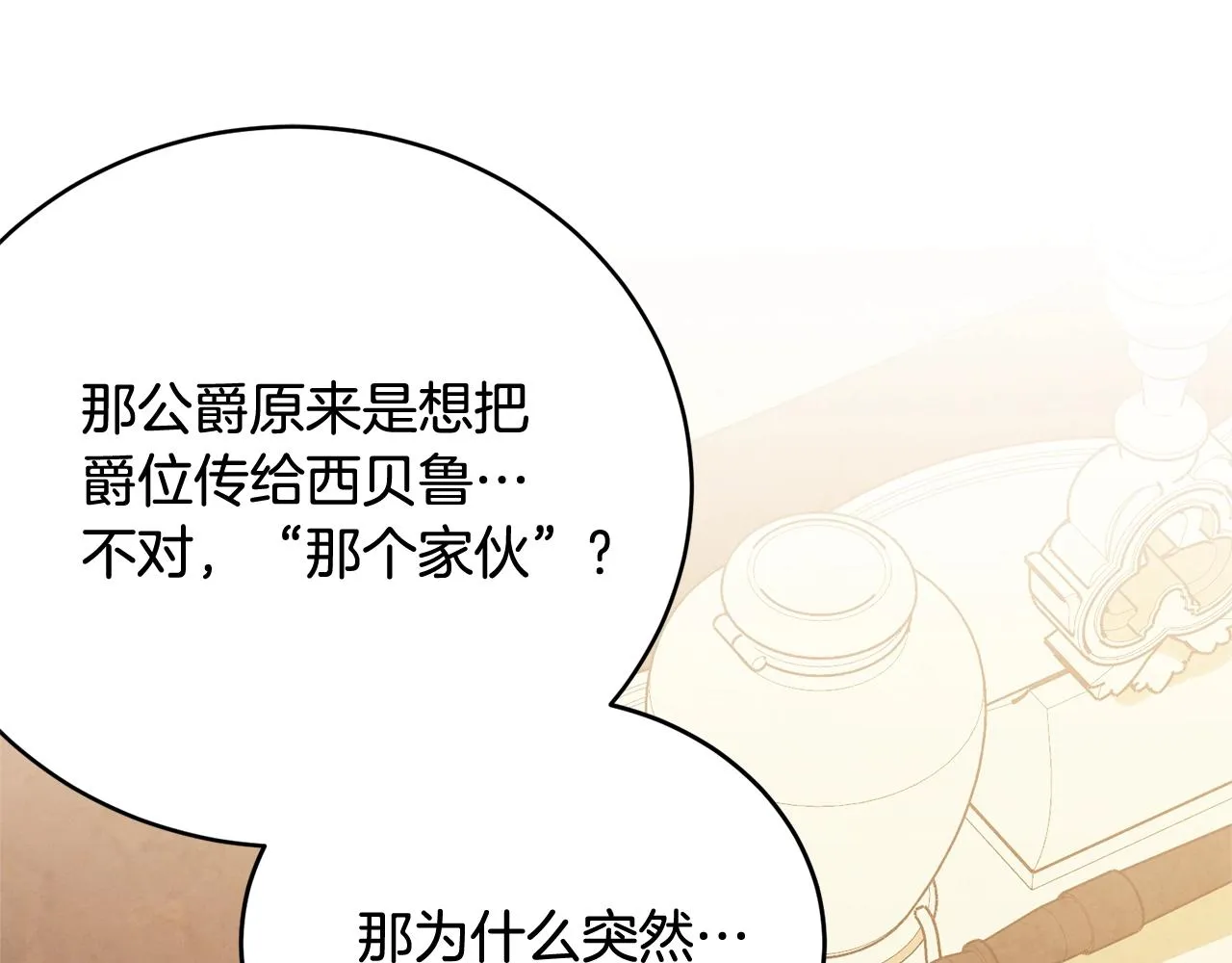 第219页