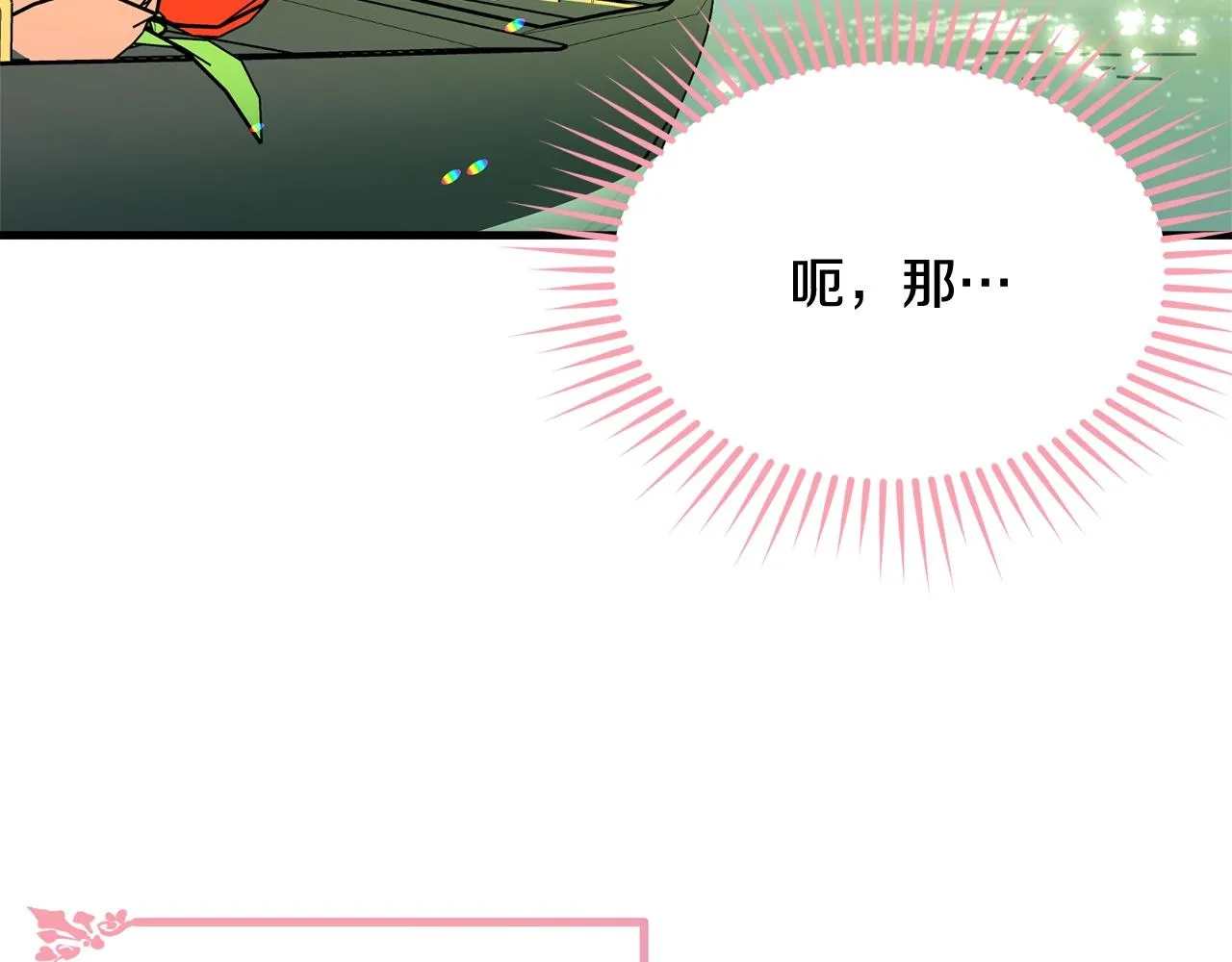 第258页