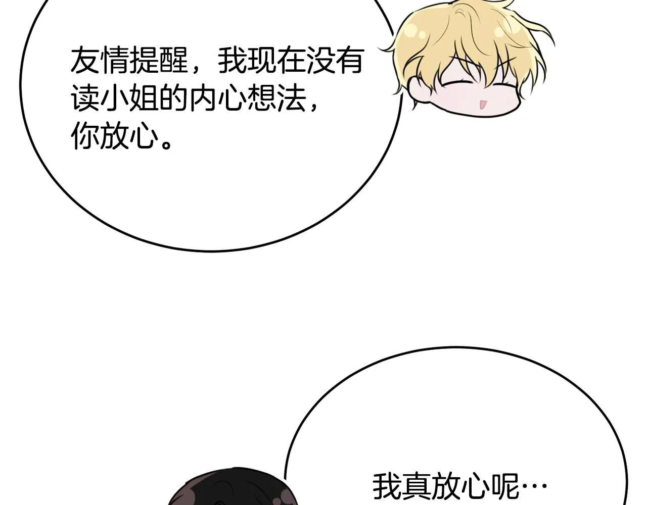 第423页