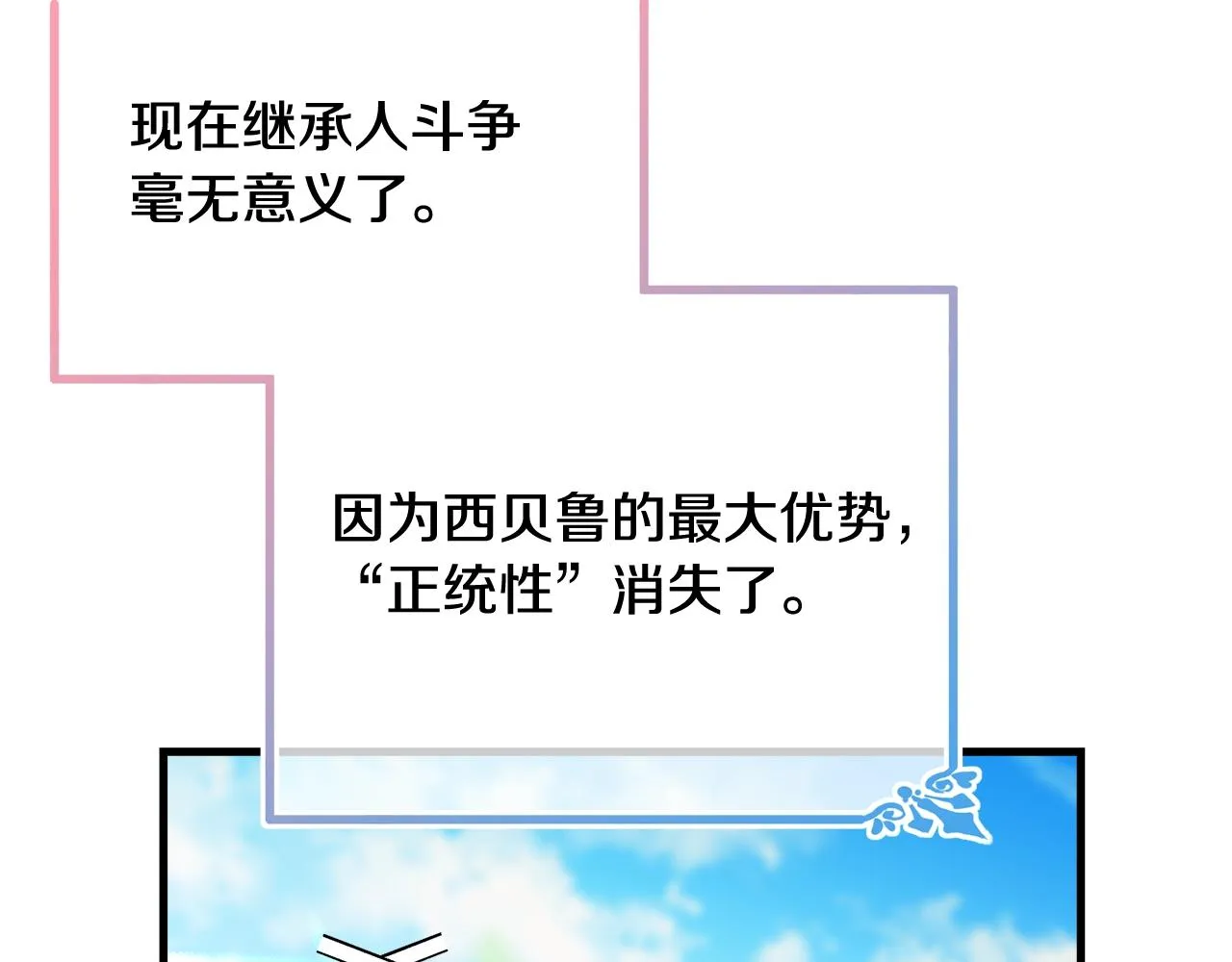 第261页