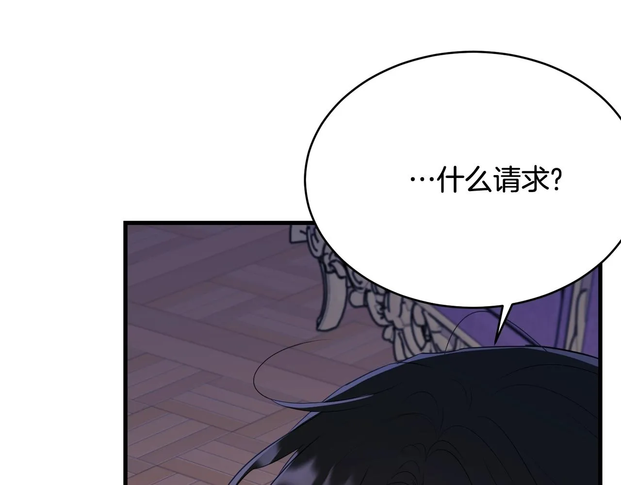 第450页