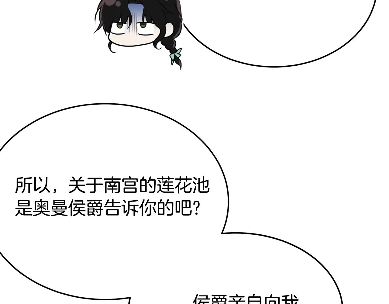 第426页