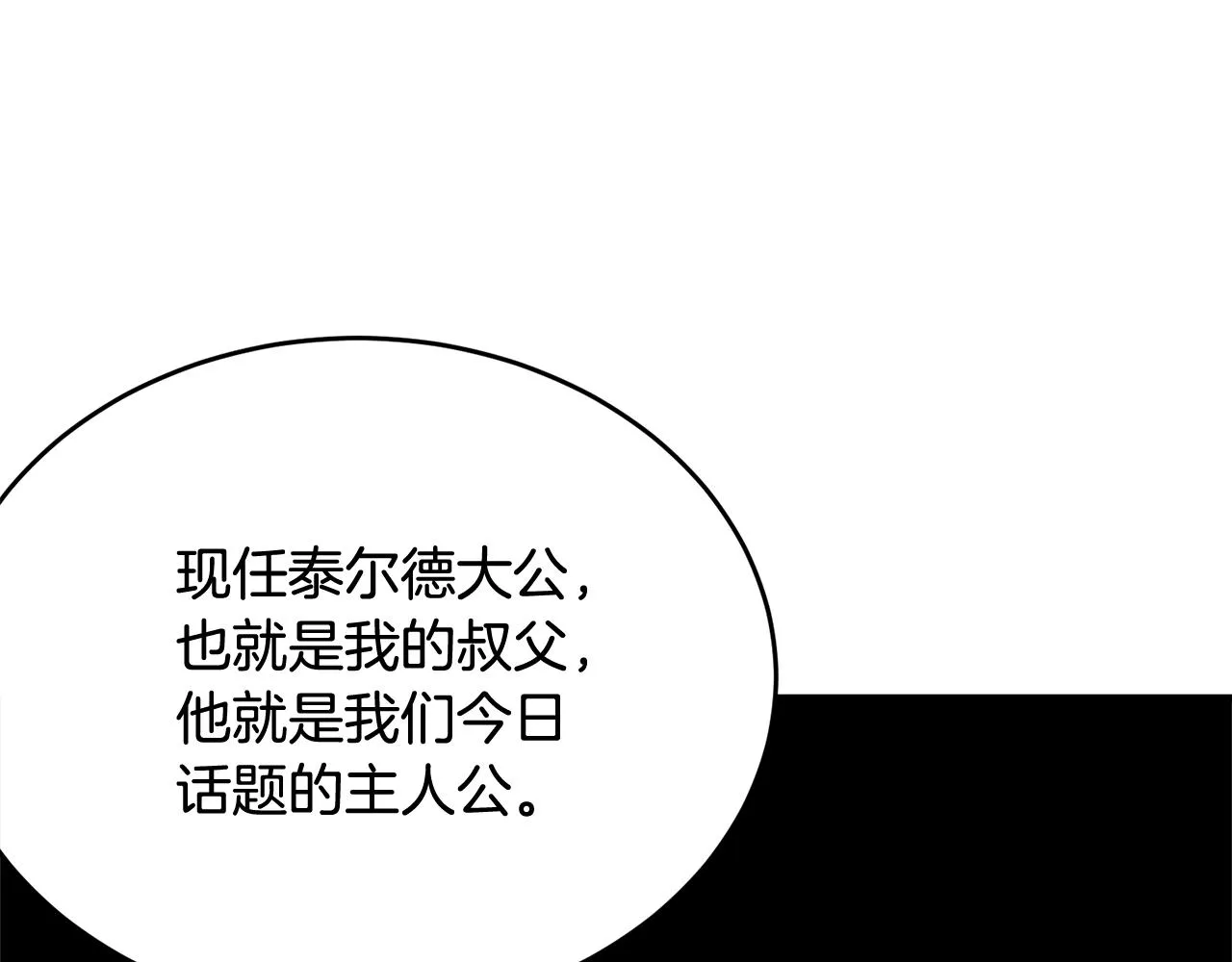 第486页