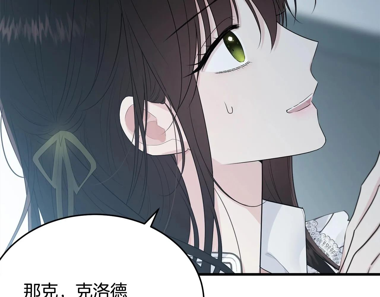 第543页
