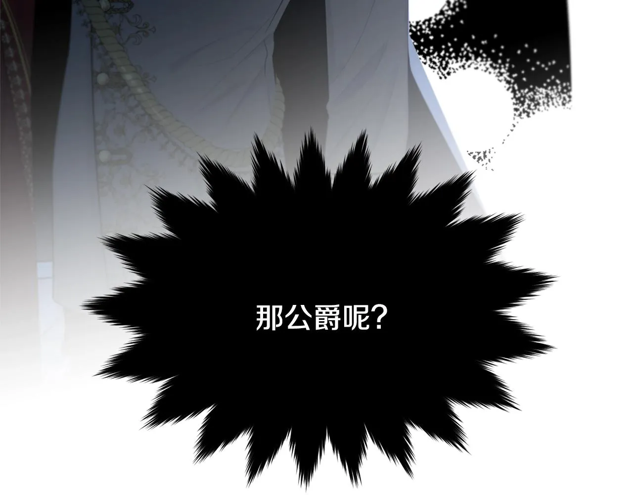 第525页