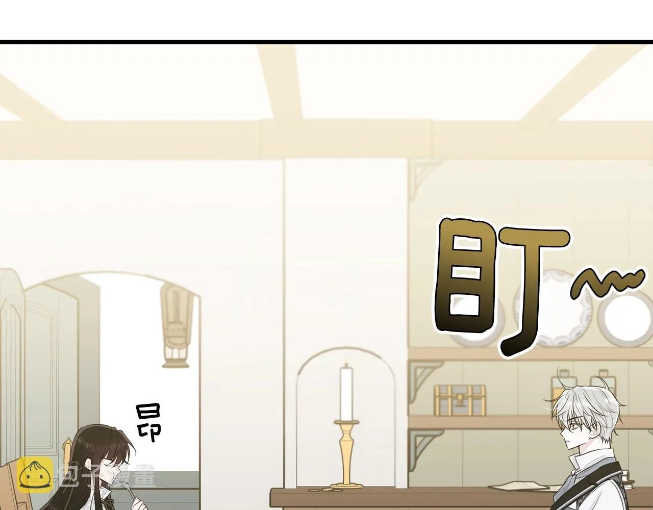 第234页