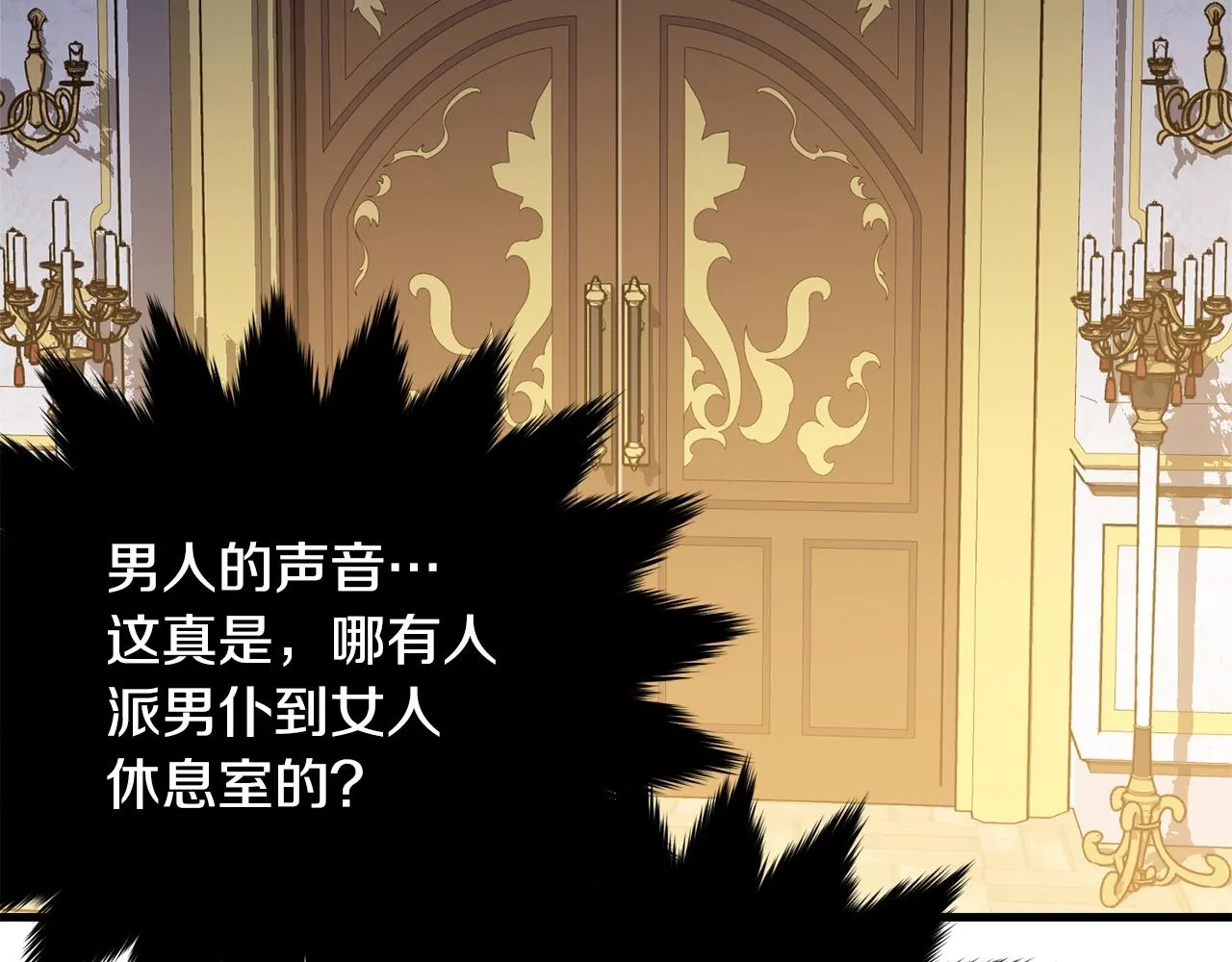 第525页