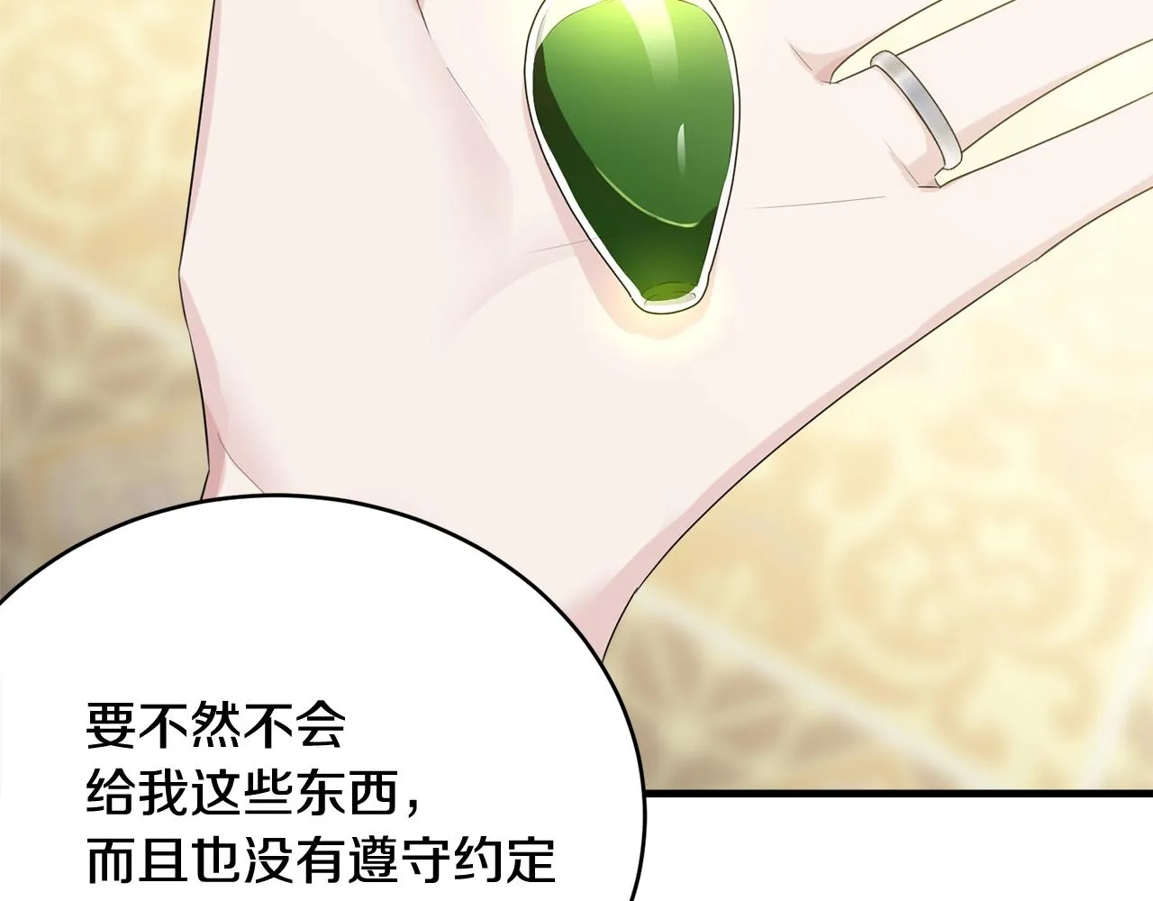 第498页