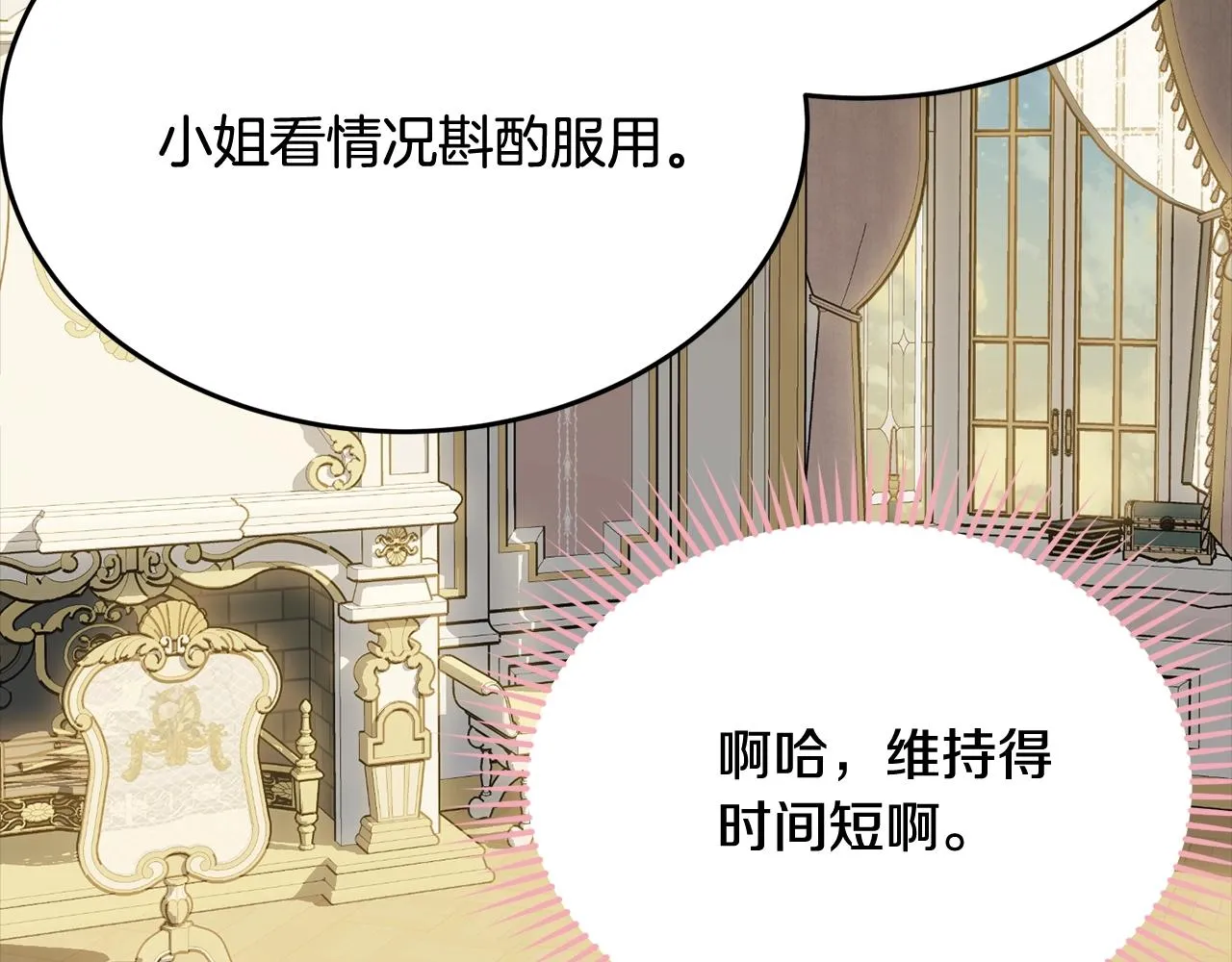 第486页