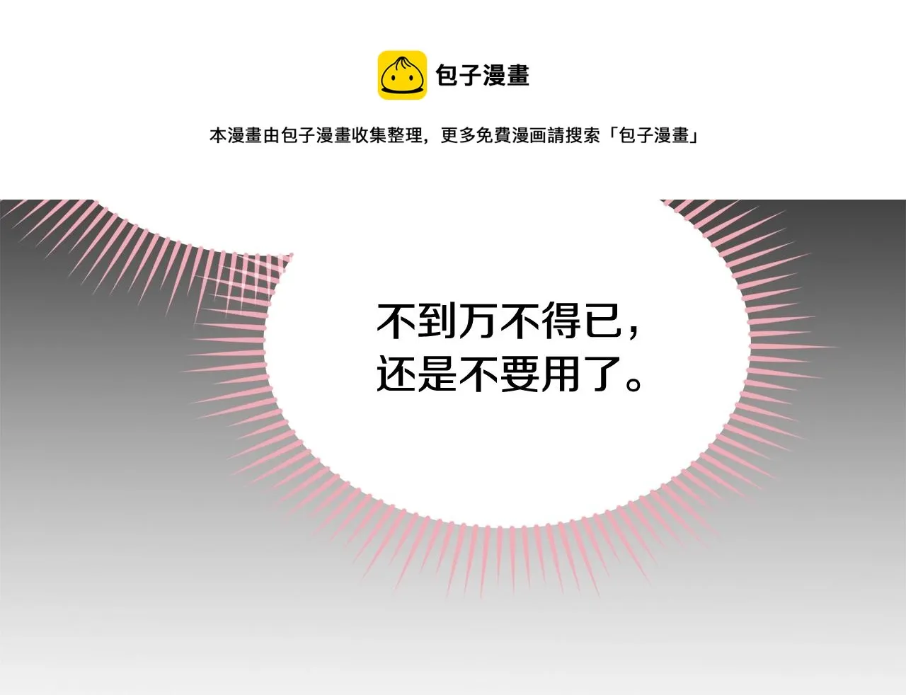 第492页