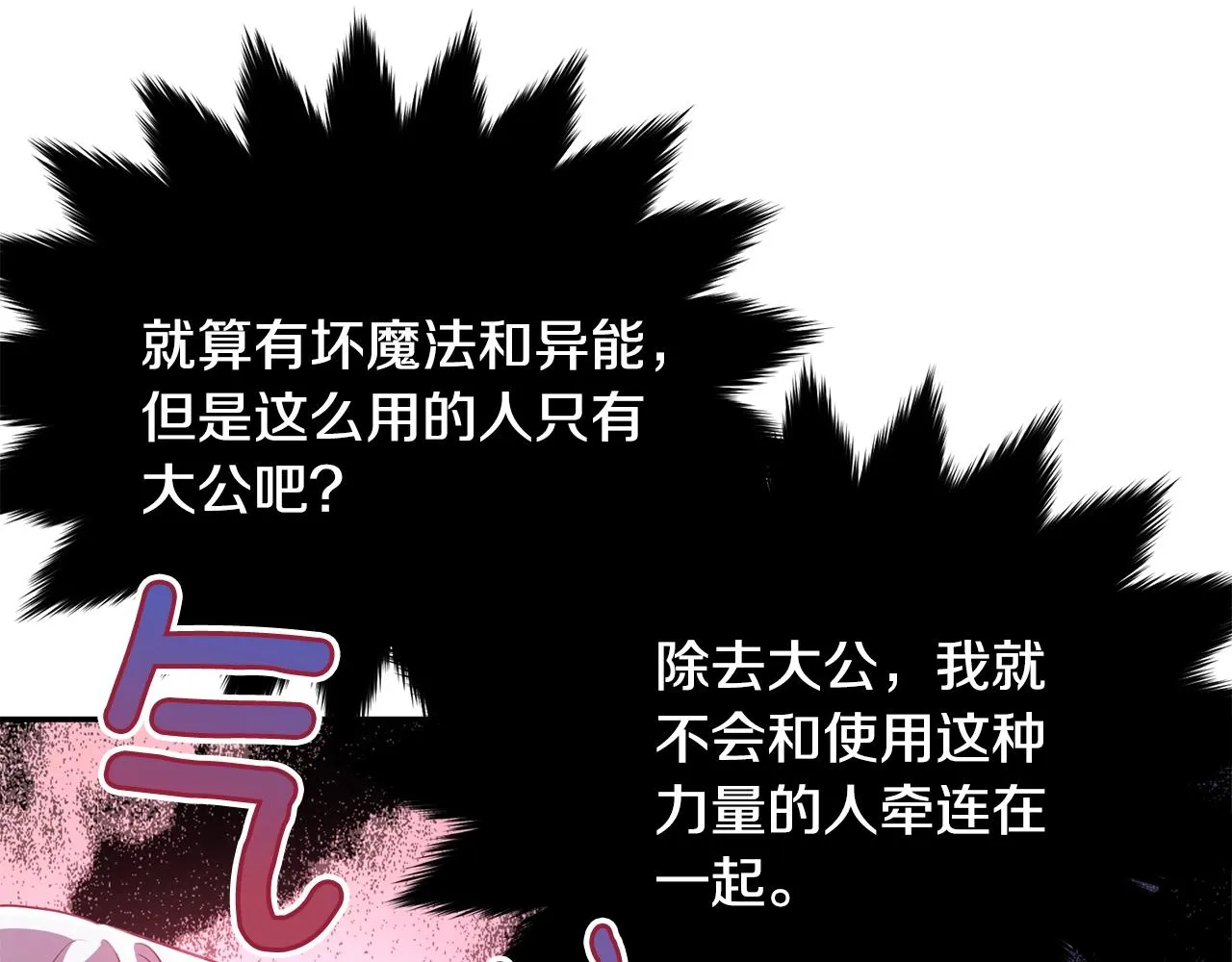 第414页
