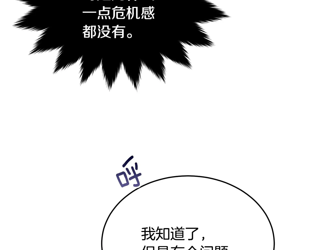 第423页