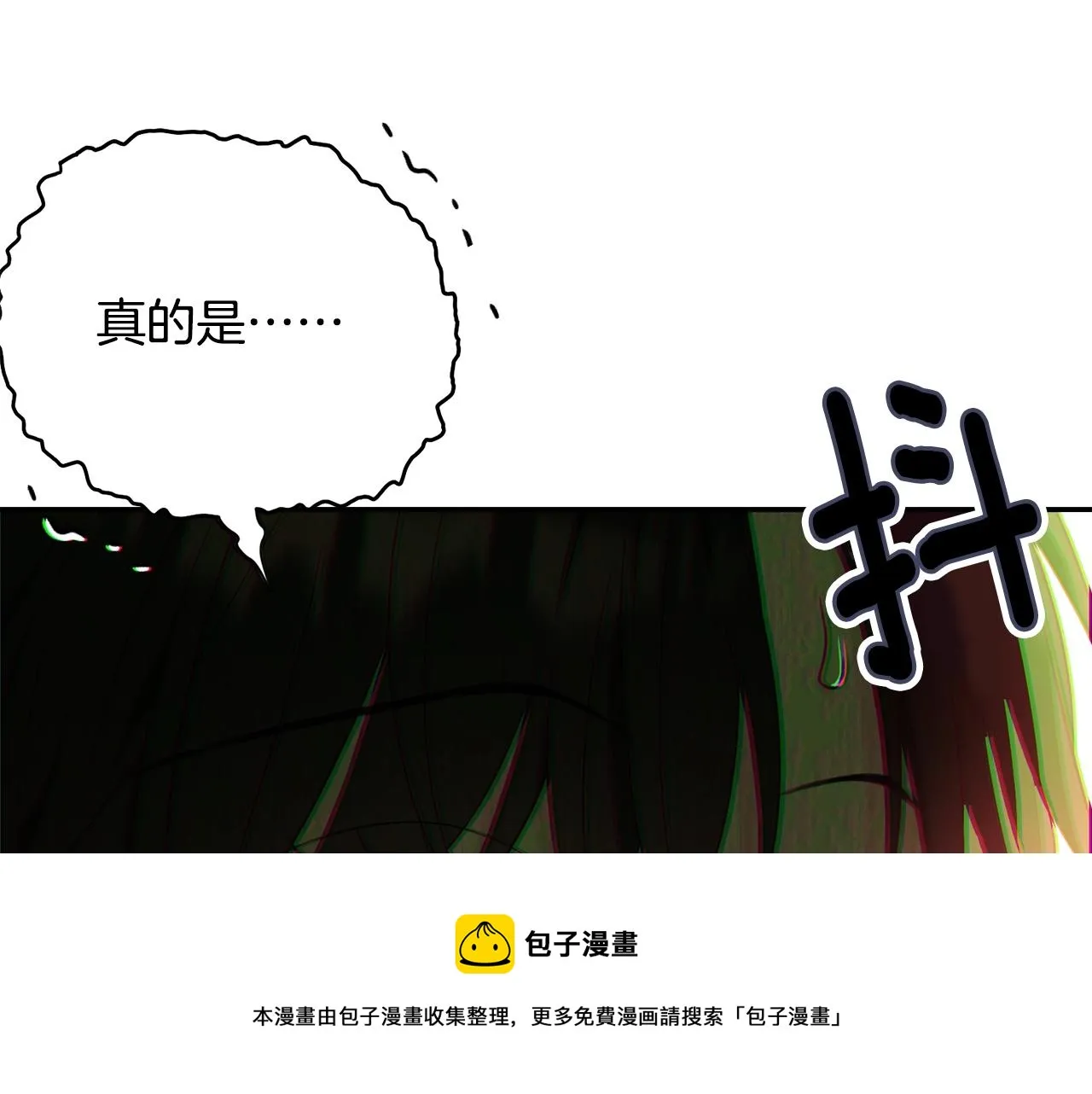 第588页