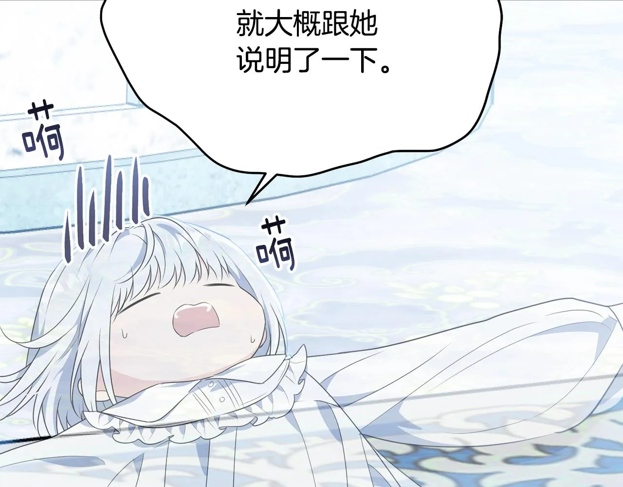 第513页