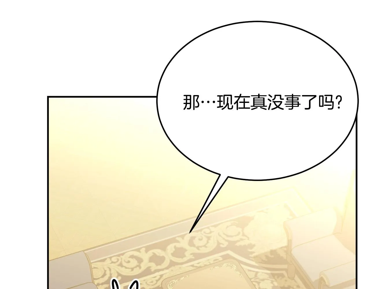 第210页
