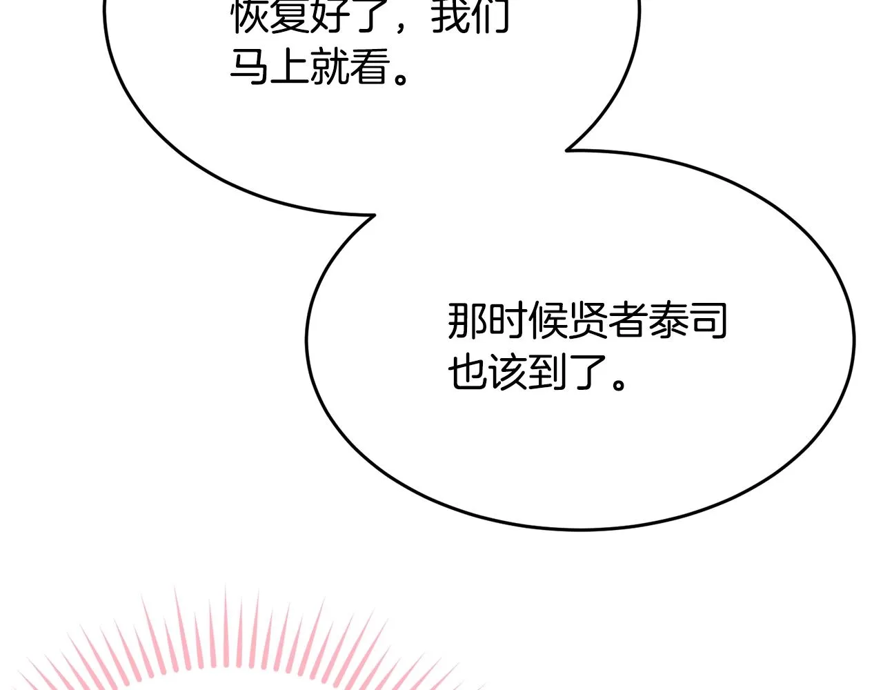 第579页
