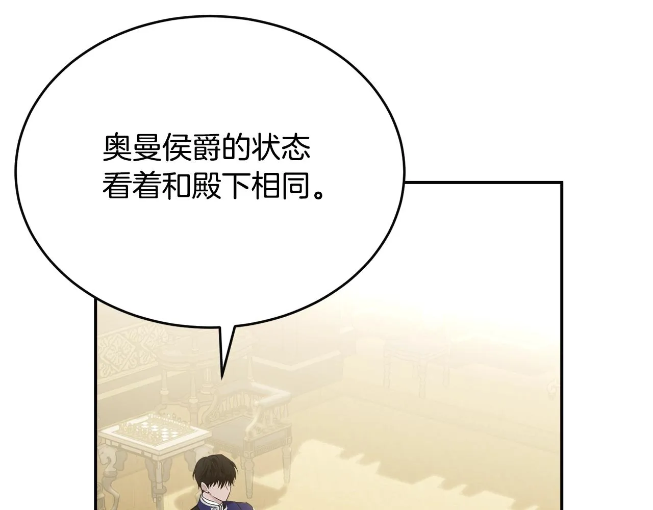 第240页