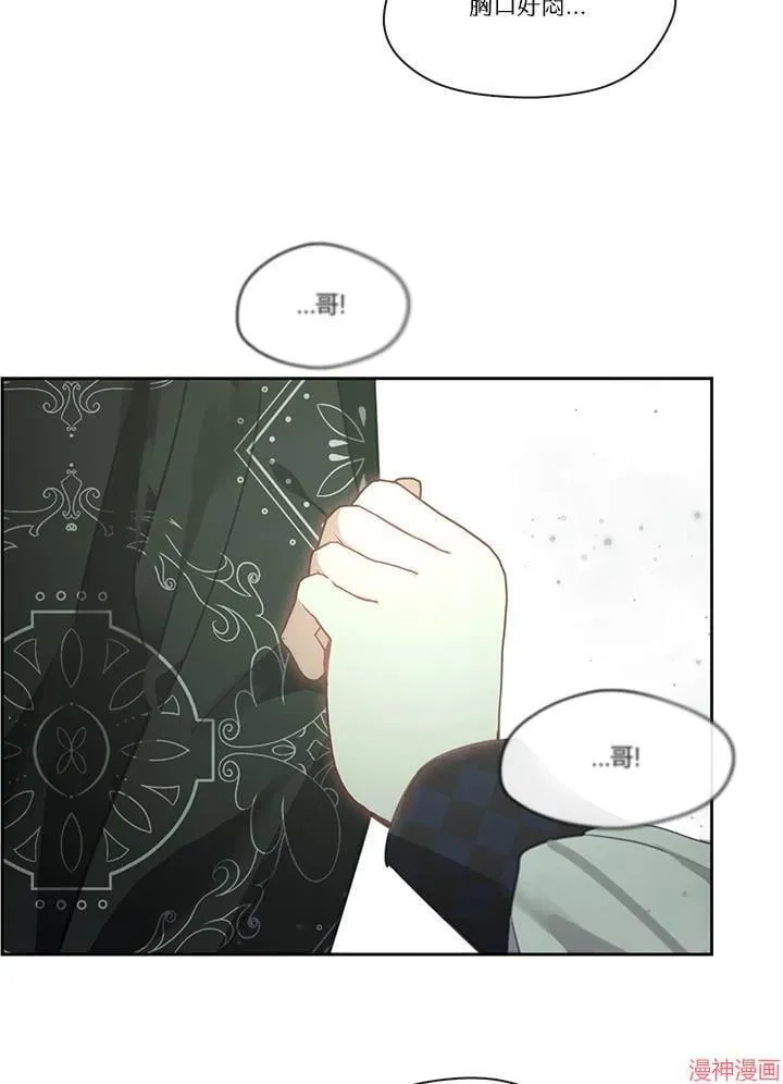 第255页