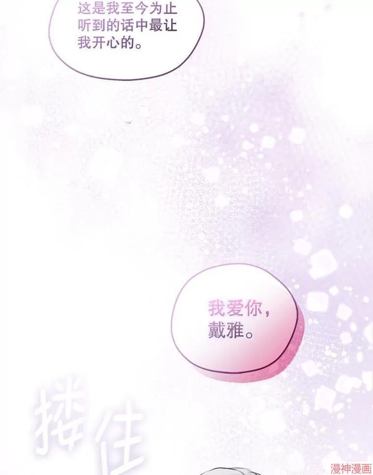 第261页
