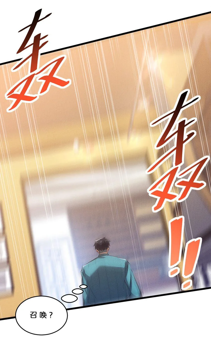 第198页