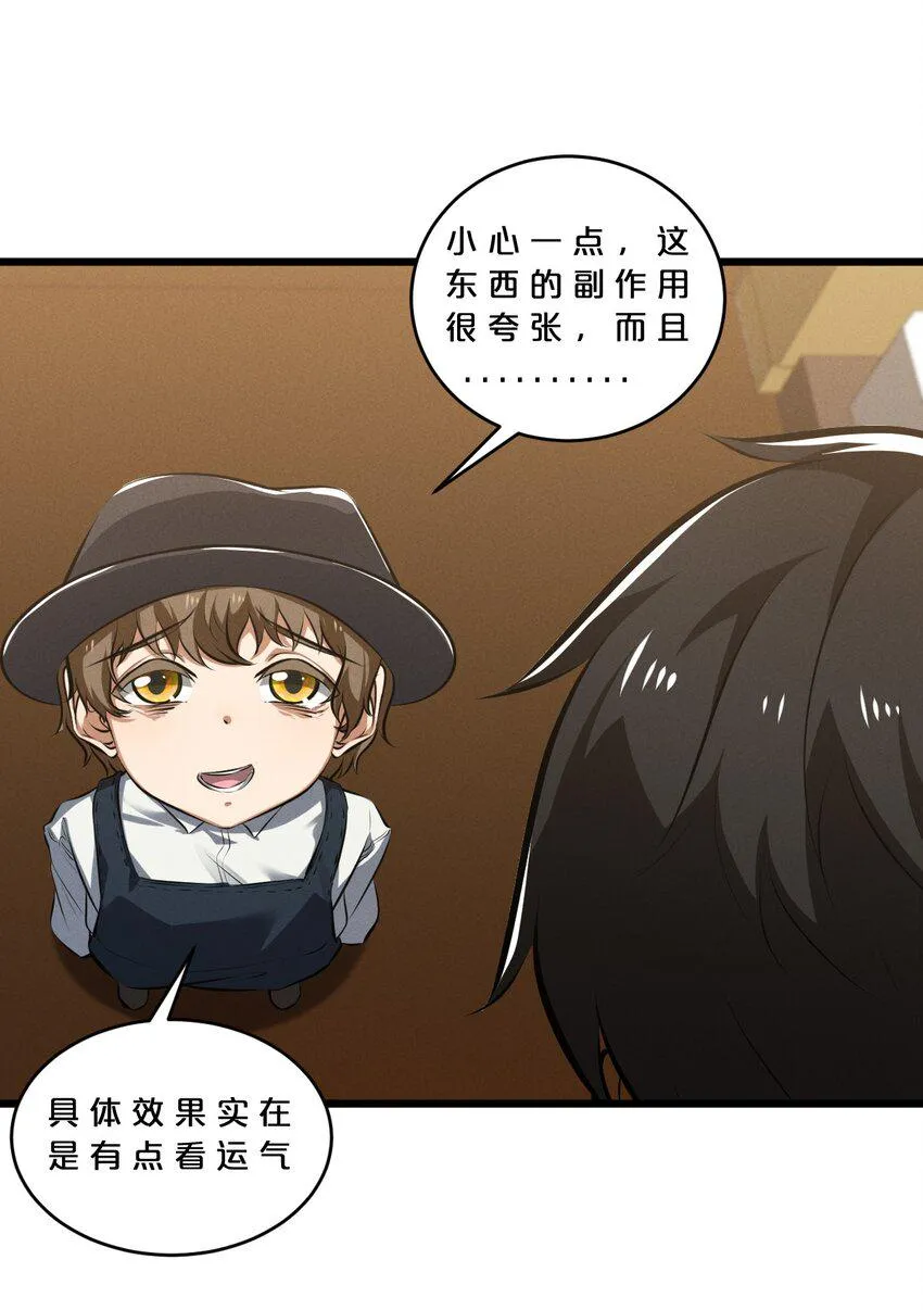 第174页