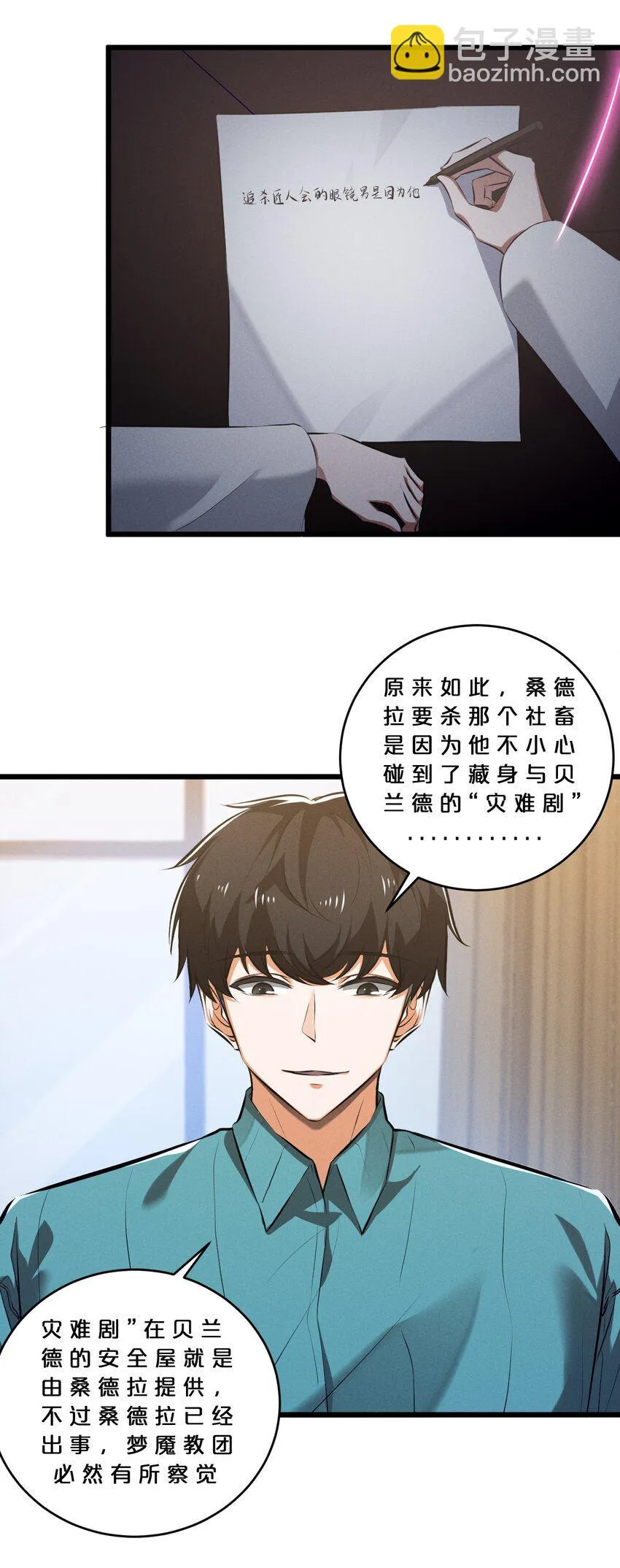 第153页