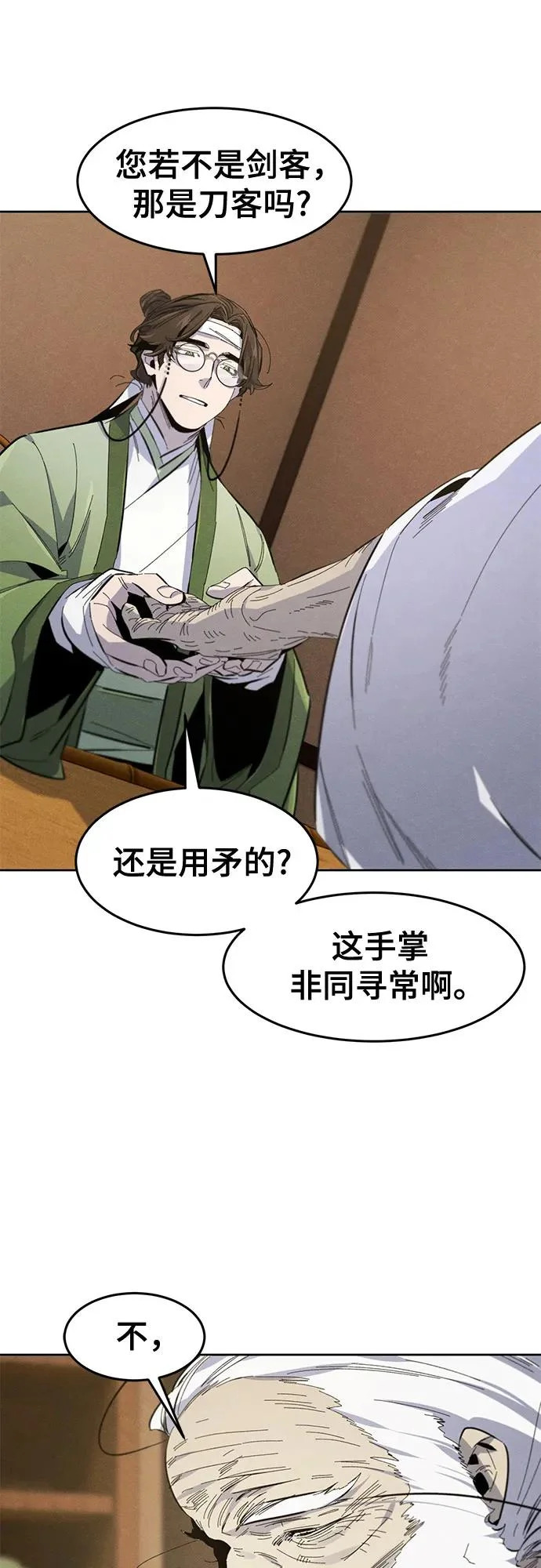 第141页