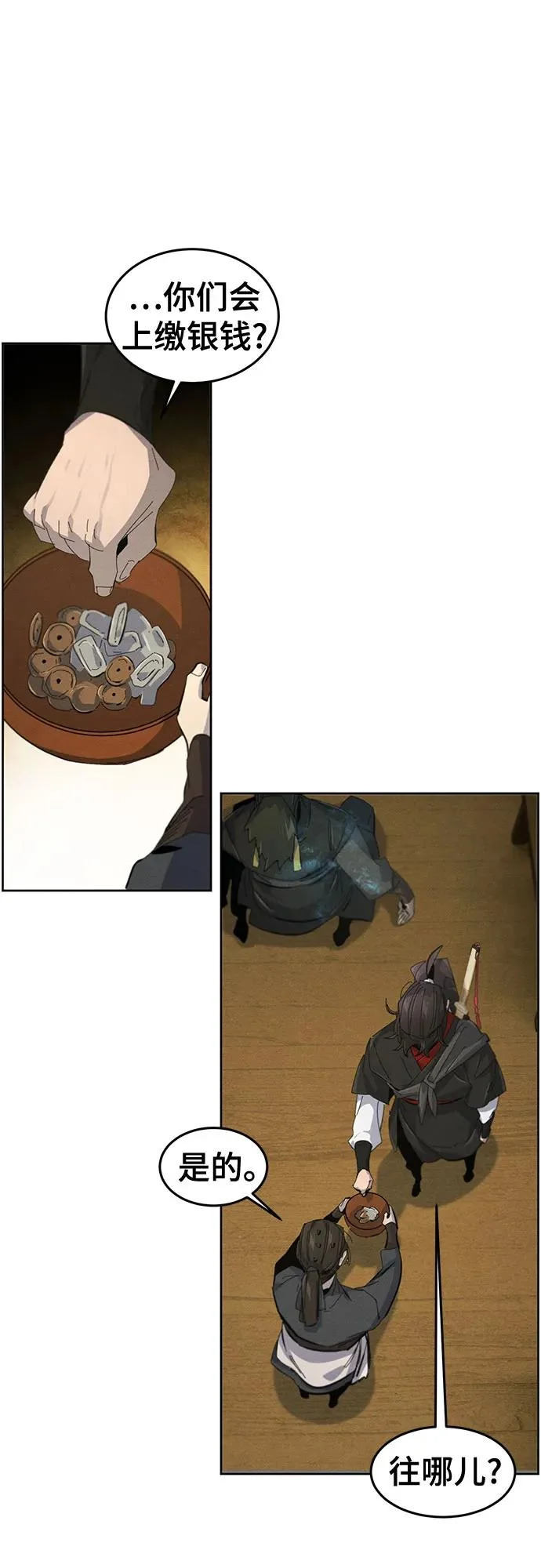 第141页