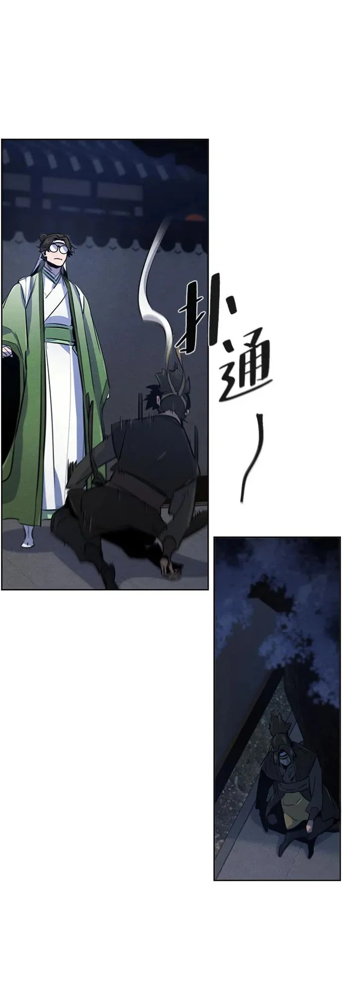 第138页