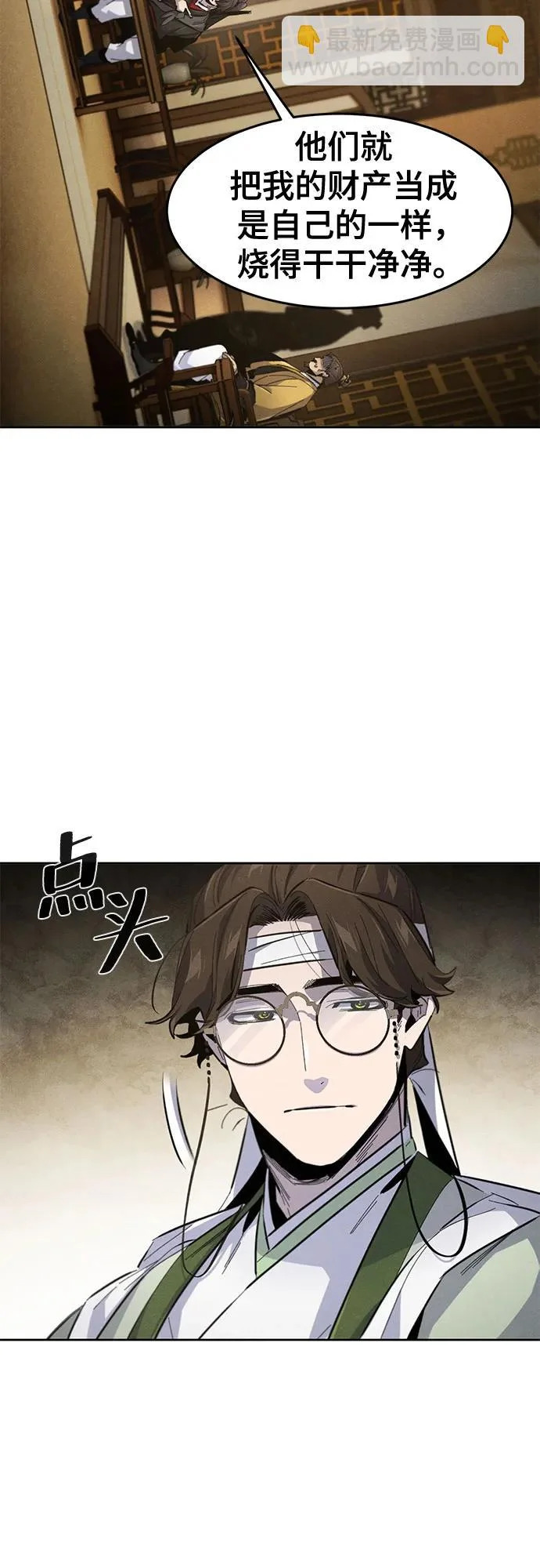 第123页