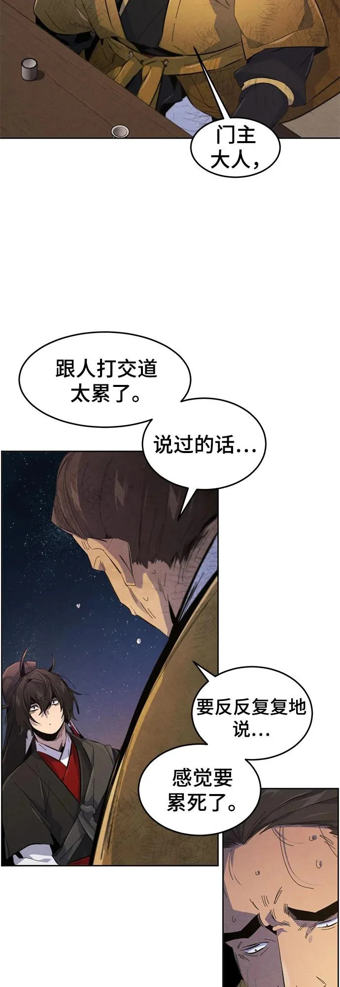 第144页