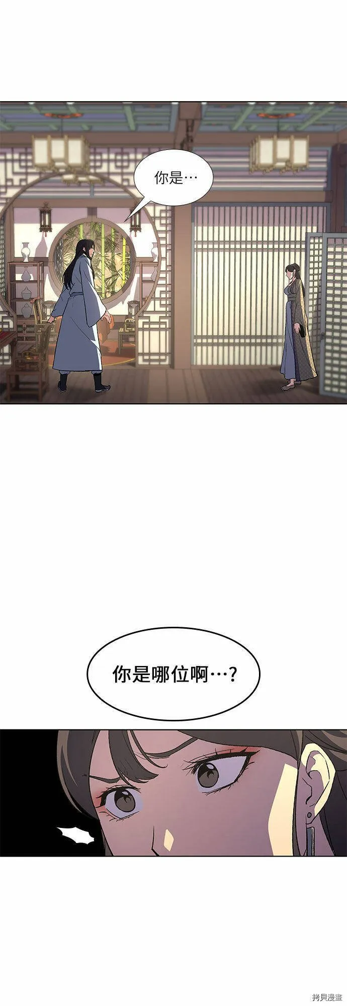 第246页