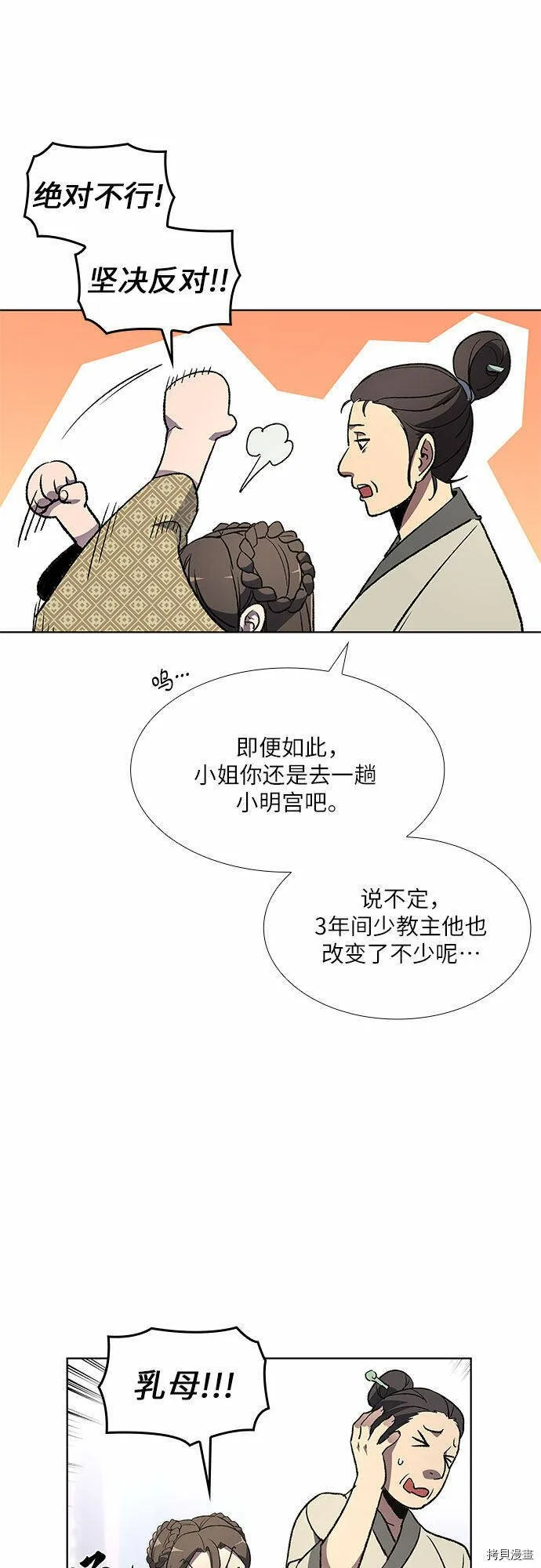 第123页