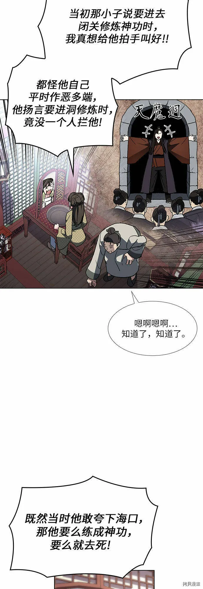 第114页
