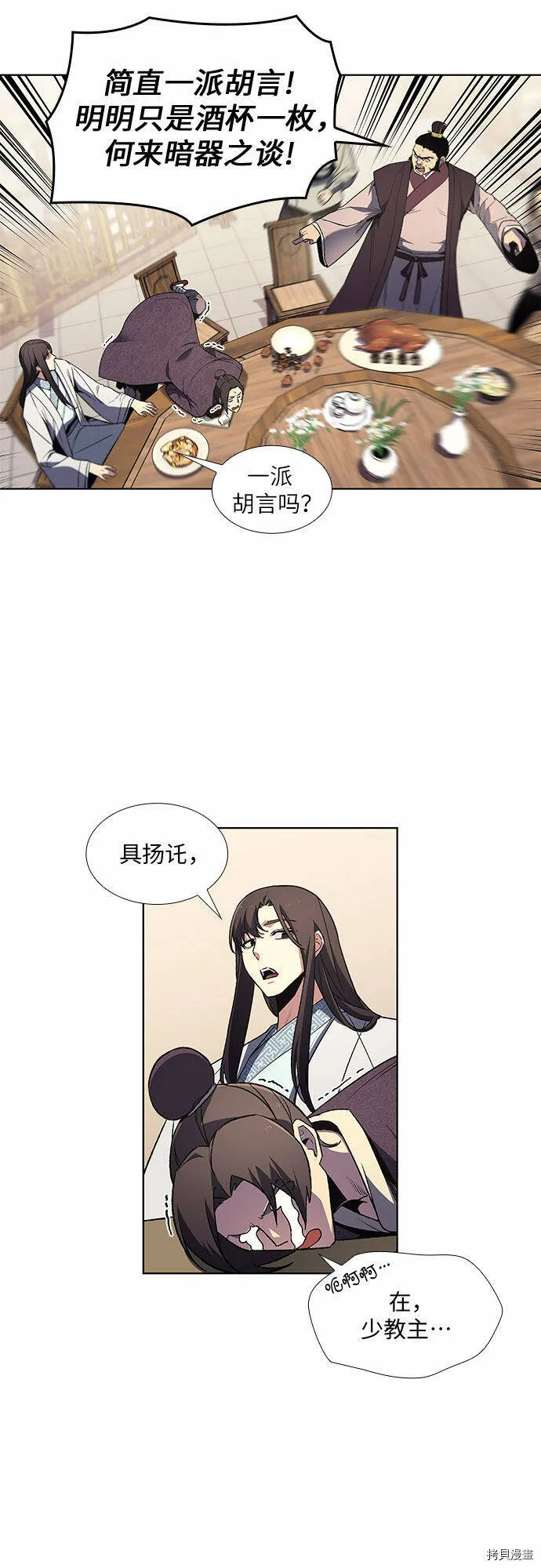 第129页