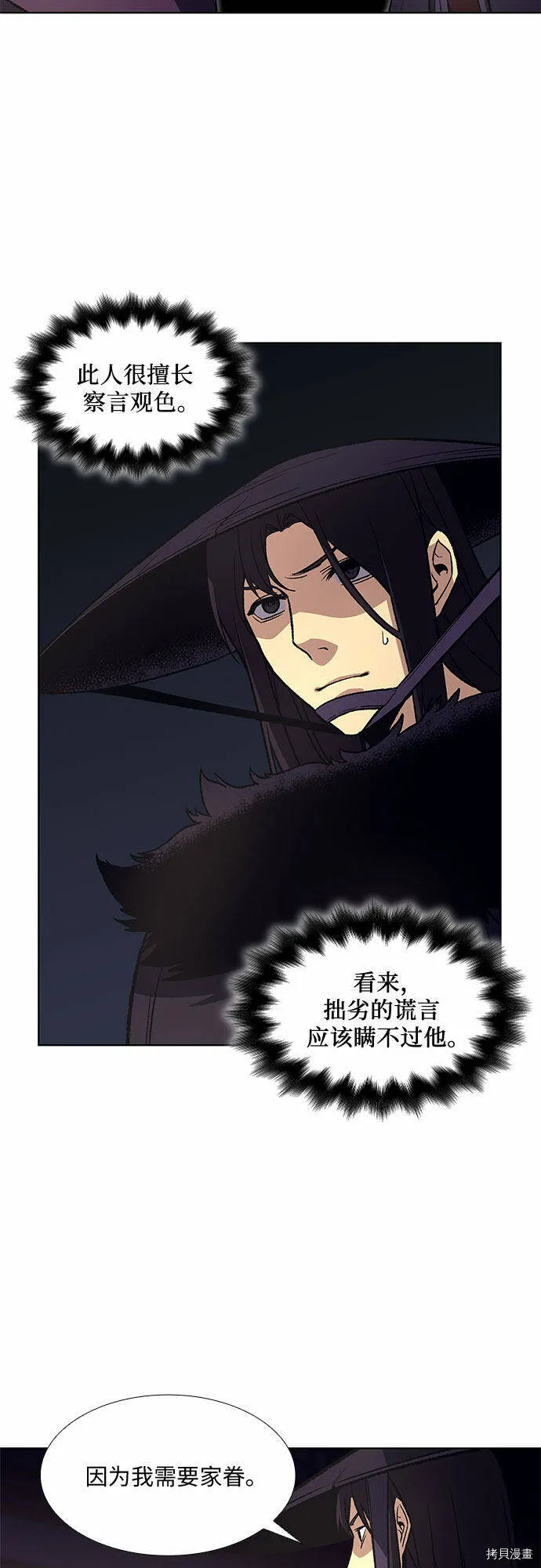 第201页