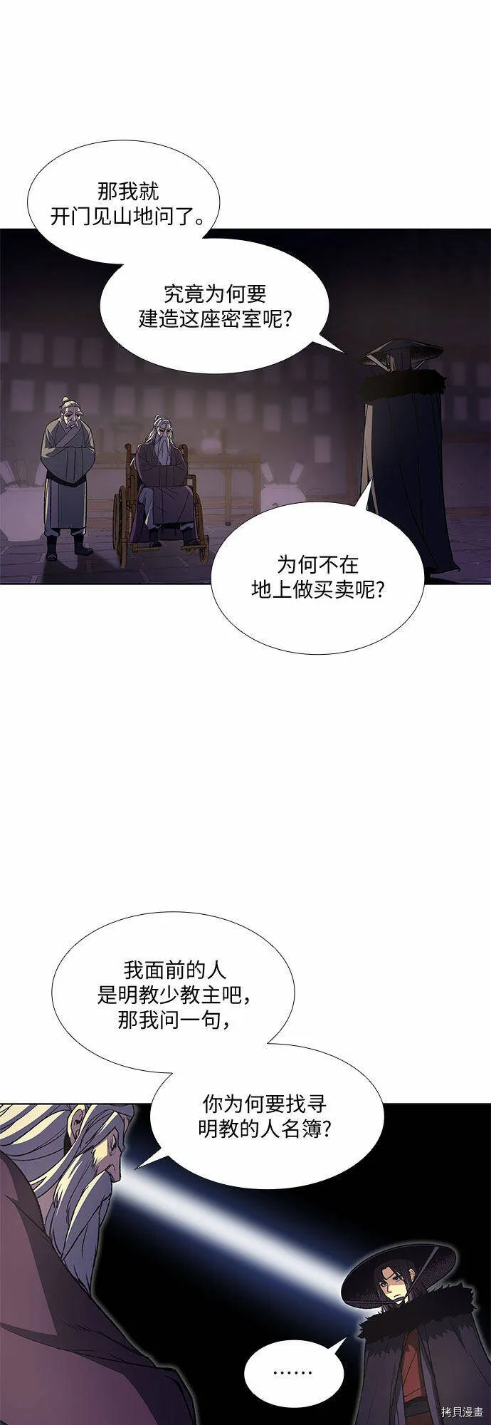 第198页