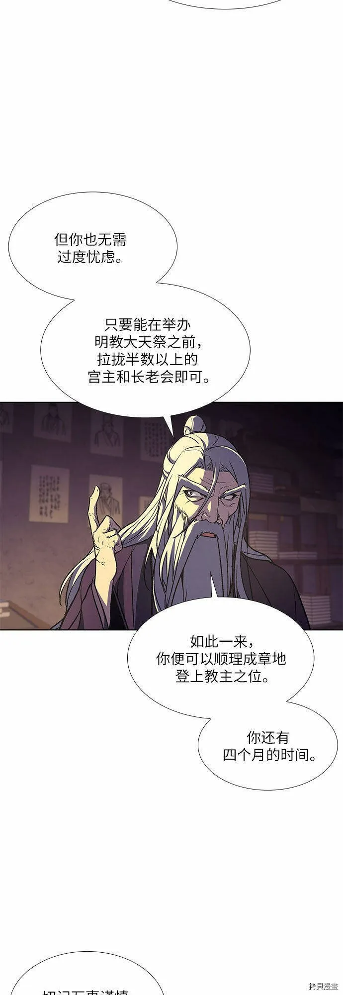 第348页