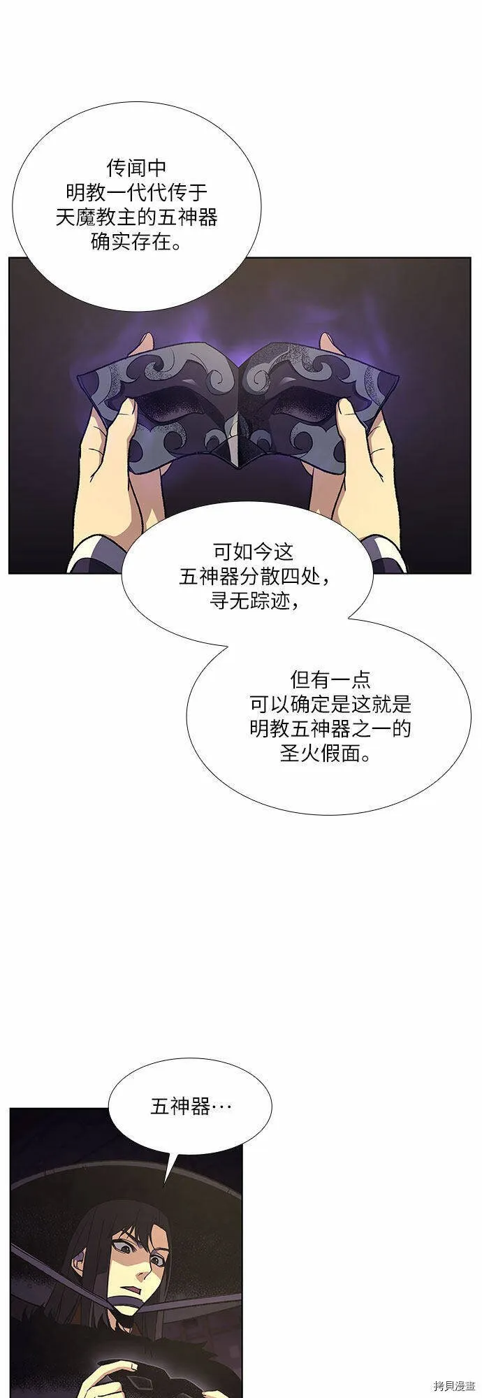 第339页