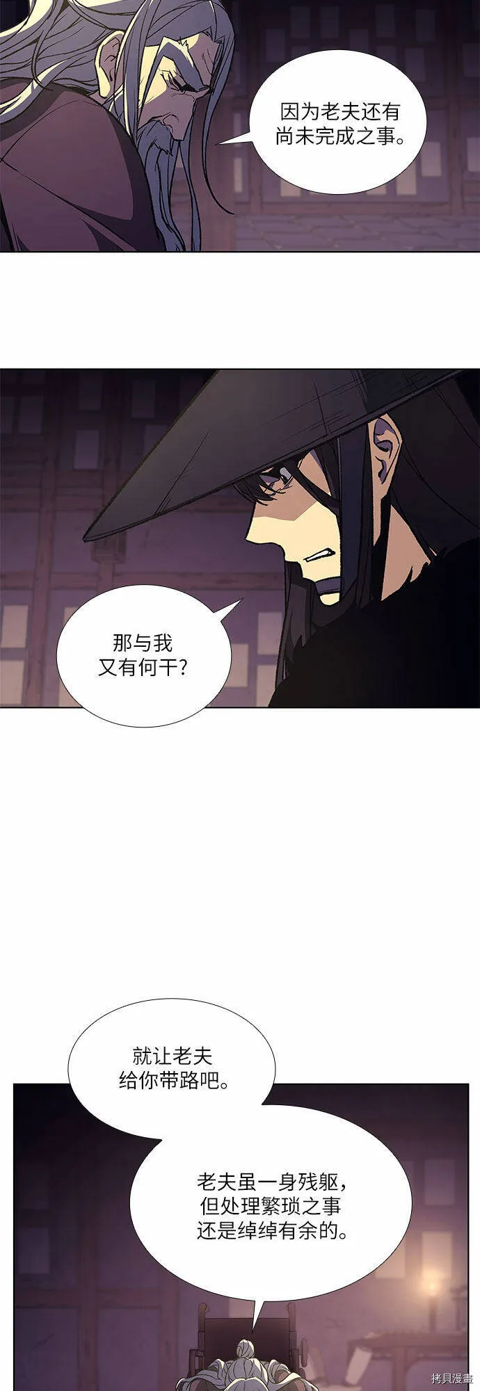 第231页