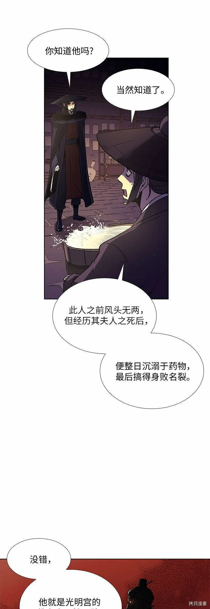 第393页