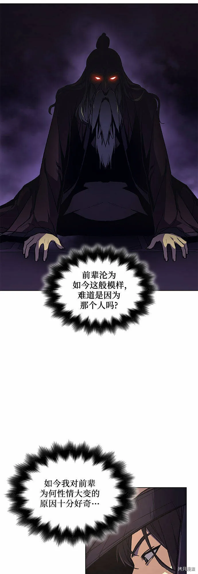 第267页