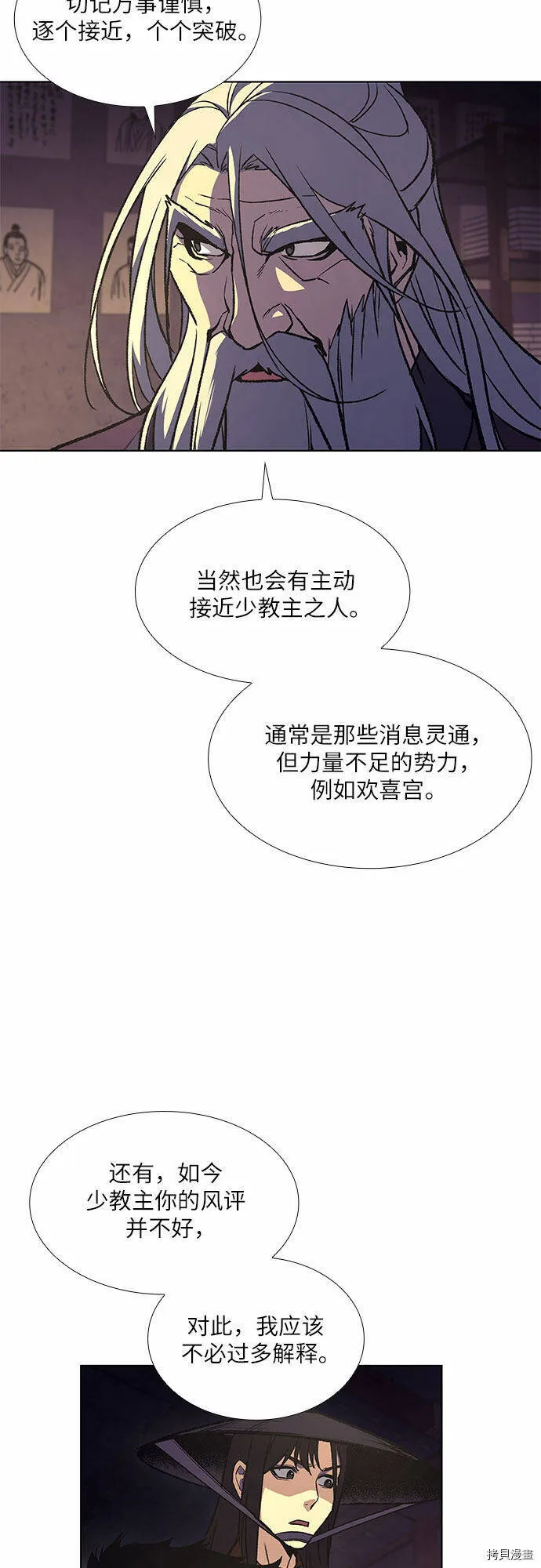 第351页